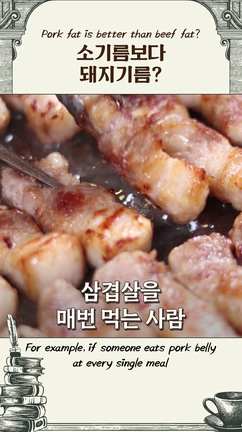 혈관 건강에 추월차선이 있으랴
